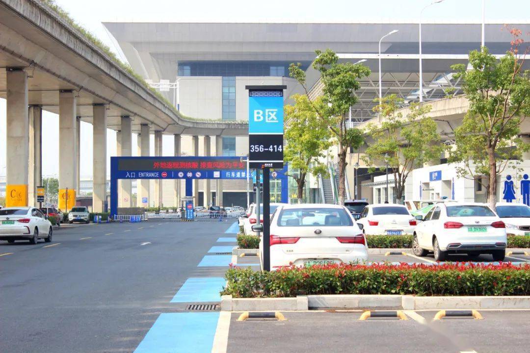 停车更方便南站这个停车场焕新啦