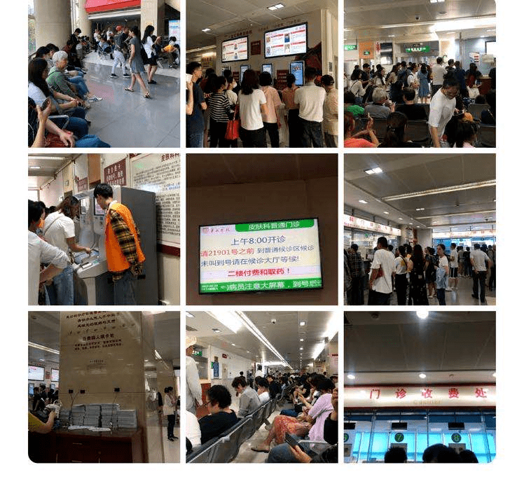 补充全国皮肤科榜首的华山医院,一个面霜做了3年,推迟又推迟