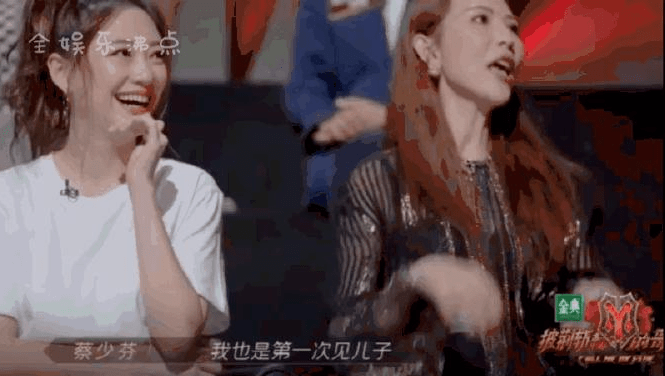 rap|史上第一天团出现了？！