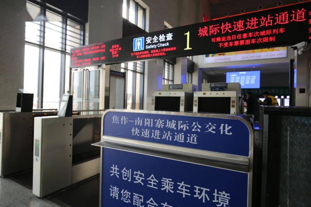 郑汴郑焦城际铁路10月26日起将公交化开行