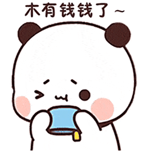 "猛男"专用表情包_熊猫头