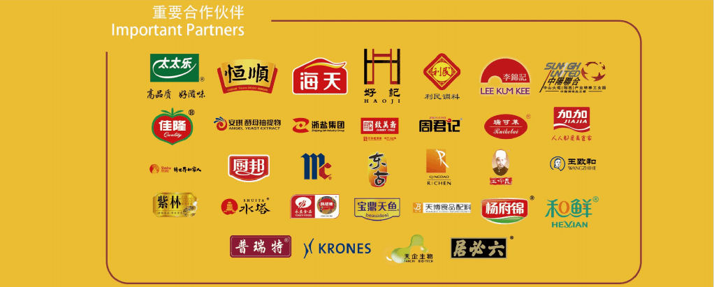 cfe2021第17届中国国际调味品及食品配料博览会将于12月在广州开幕