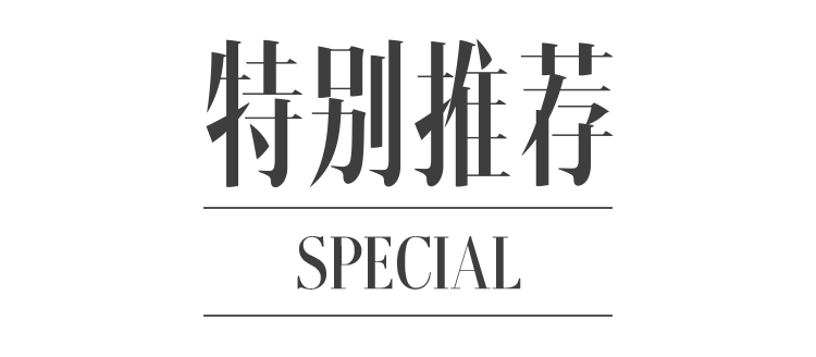 产品在她18岁的成人礼上，我得到了这份必买清单
