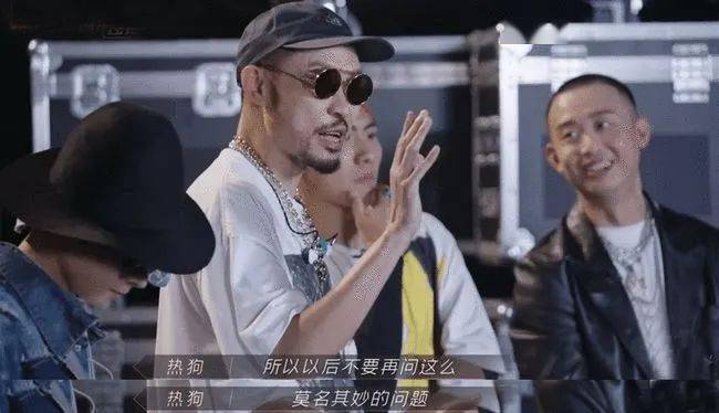 rap|史上第一天团出现了？！