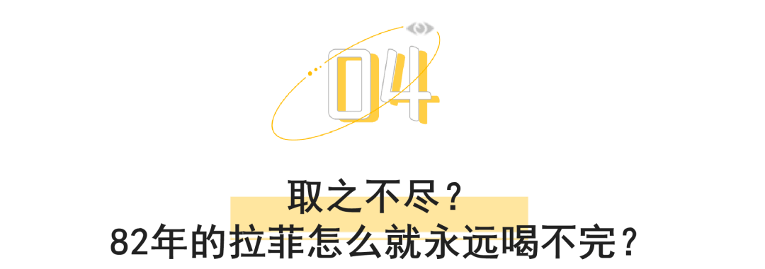 图片|价值50万的82年拉菲，我喝一口就吐了！