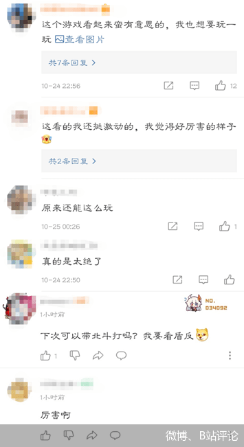 林亦|活久见！5000人共用一个账号同时开黑，这究竟是个什么神操作？