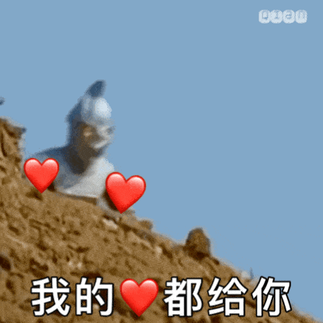 抖音热门表情包