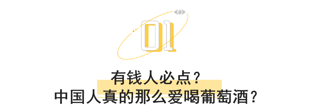 图片|价值50万的82年拉菲，我喝一口就吐了！