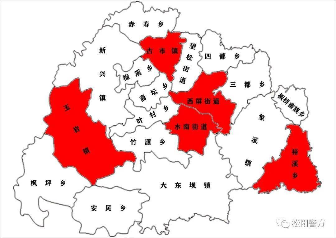 松阳县西屏街道地图图片