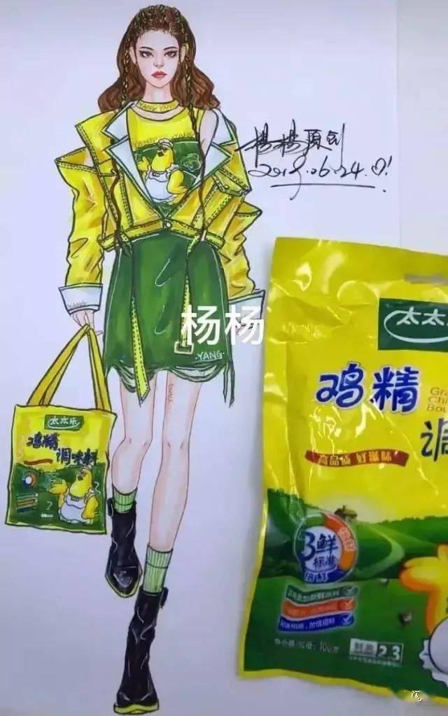 设计 这个90后姑娘用饮料瓶设计时装，太好看了吧！