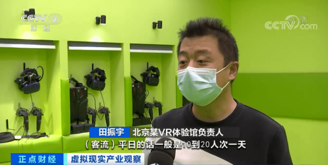 设备|商户大增近一倍！节假日预约爆满！又一个风口来了？