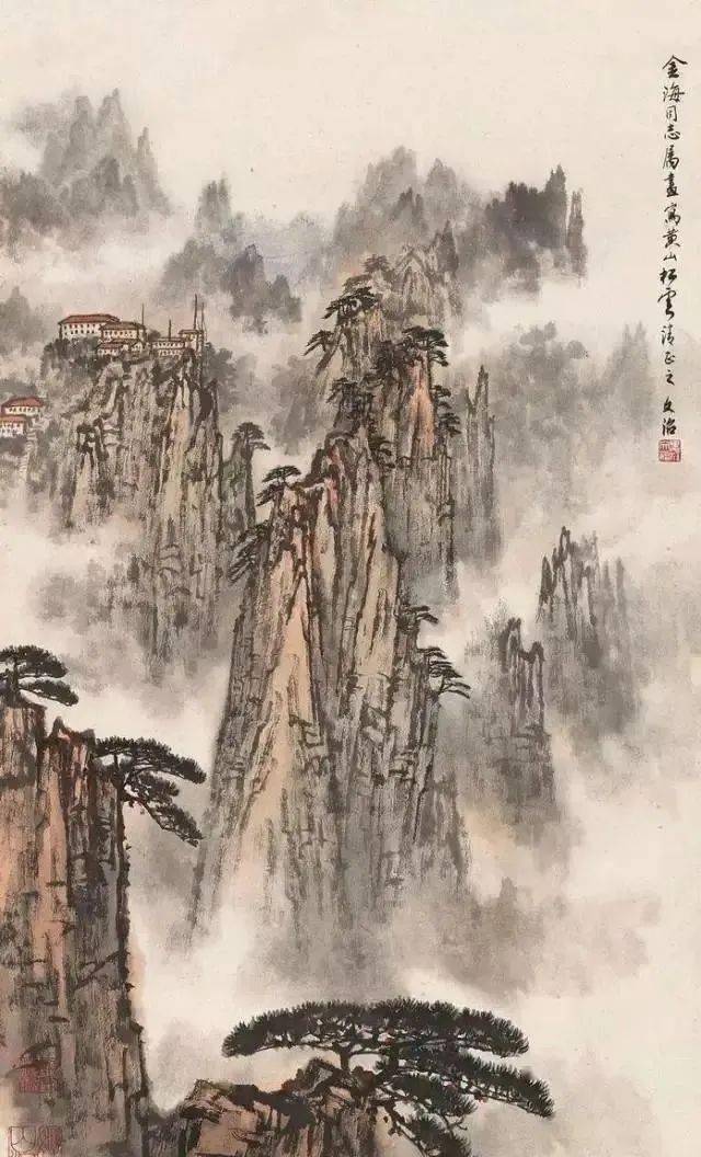 宋文治的黄山图,叹为观止!_山水画
