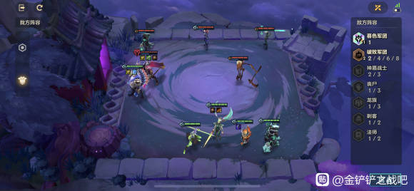 金铲铲之战腐朽之盾攻略|金铲之战两城传说腐朽之盾通关技能攻略