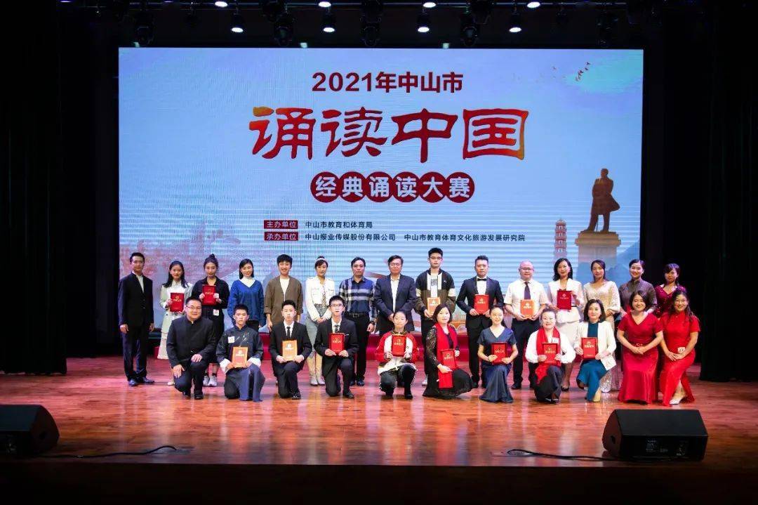喜报我校经典诵读作品获全市中学组第一名并入围全国决赛