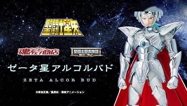 圣斗士|模玩资讯：万代 圣斗士圣衣神话EX「Zeta 辅星 白虎 巴度」