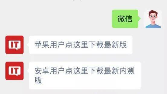 功能|微信上这个超好用的功能上线了，打通PC和手机