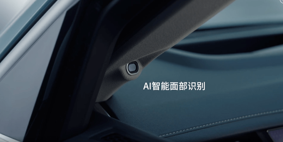 情感|出行洞察:智能座舱中的情绪识别