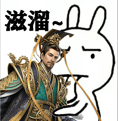 荣耀新三国搞笑表情包分享