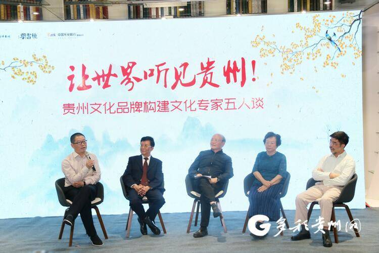 市民钟书阁落地贵州三周年 “书店＋”文化浸润一座城