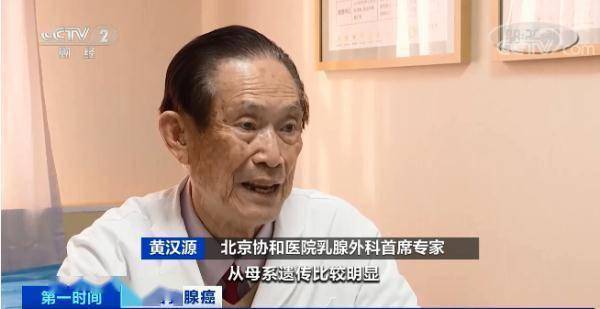 风险|警惕！这种癌症，成全球第一大癌！女性、男性都会得！长期化妆加大风险？速看→