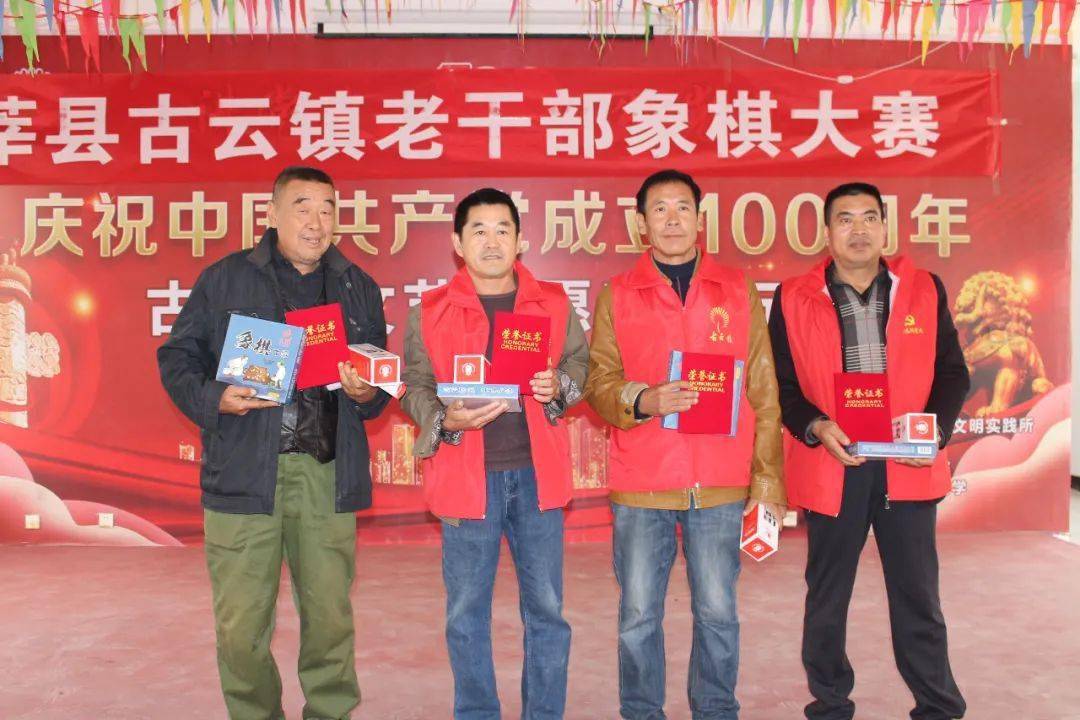 莘县政务新媒体出品来源 | 古云镇 徐海兰编辑 | 马 琳审核 | 郝 林