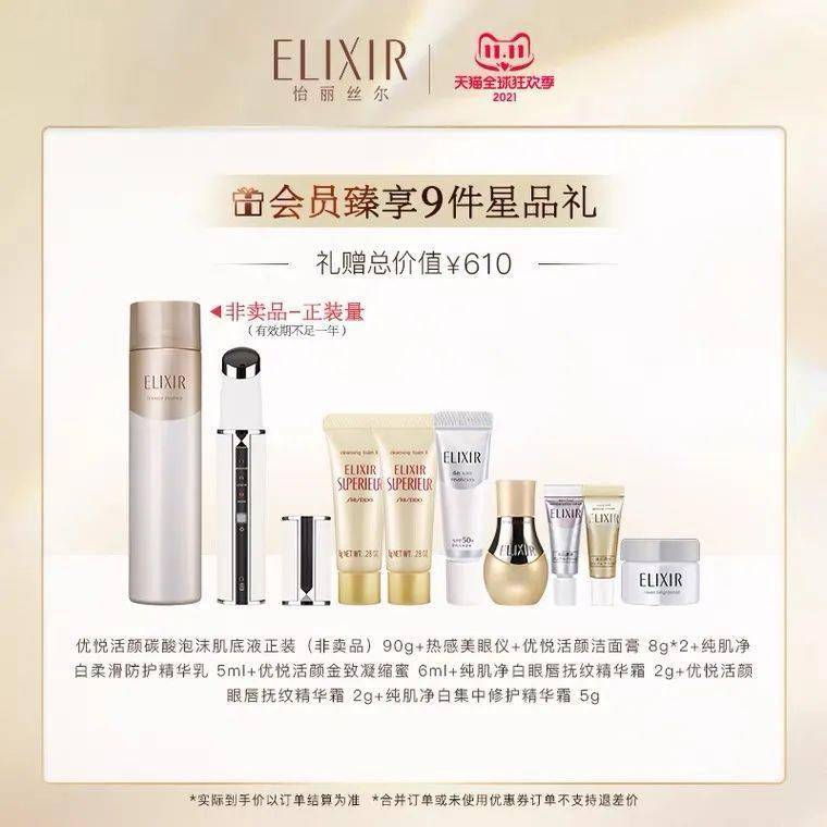 兰蔻开箱 | 差点错过！这些新品现在囤最划算！
