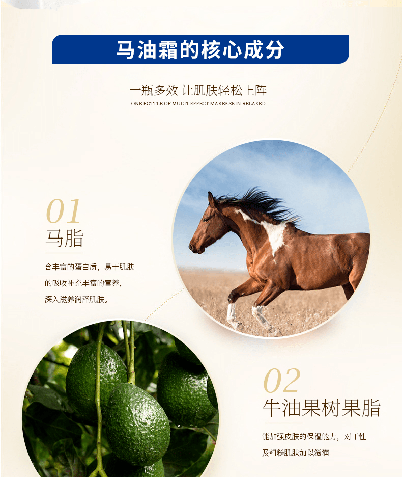 的表面百肤邦马油面霜两件立减20元,维E尿素霜两件立减6元!限时加赠橄榄油唇膏!滋润一整个秋季!