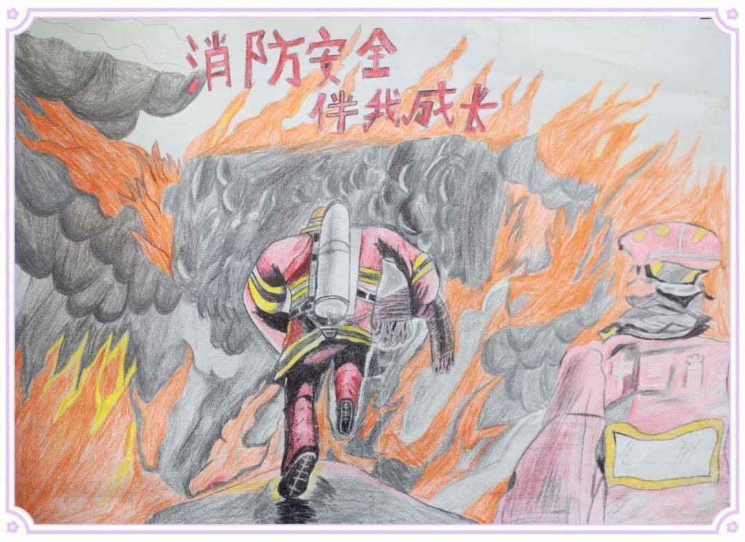 消防伴我成长格尔木市中小学消防主题绘画展