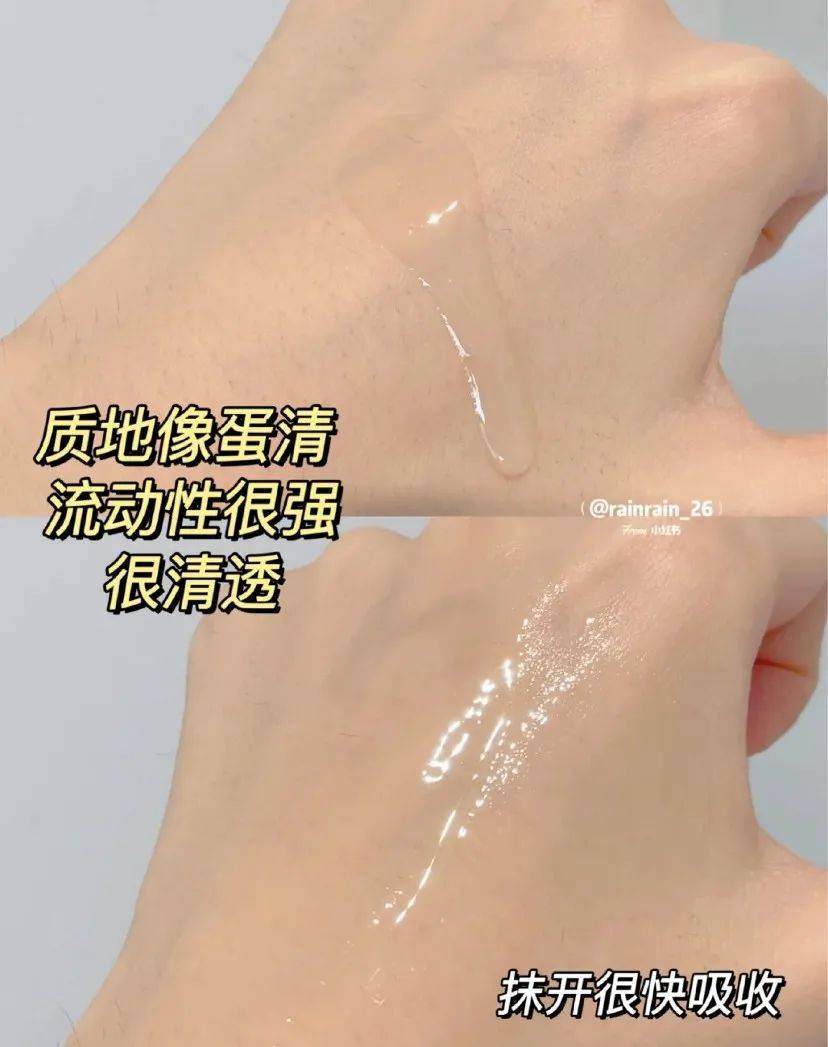 兰蔻手慢无！3.7折抢王牌抗衰精华兰蔻小黑瓶，维稳修护一瓶搞定