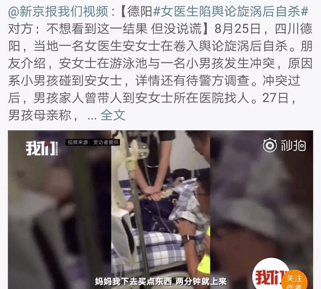 尸体|给家人直接寄尸体？刺激！