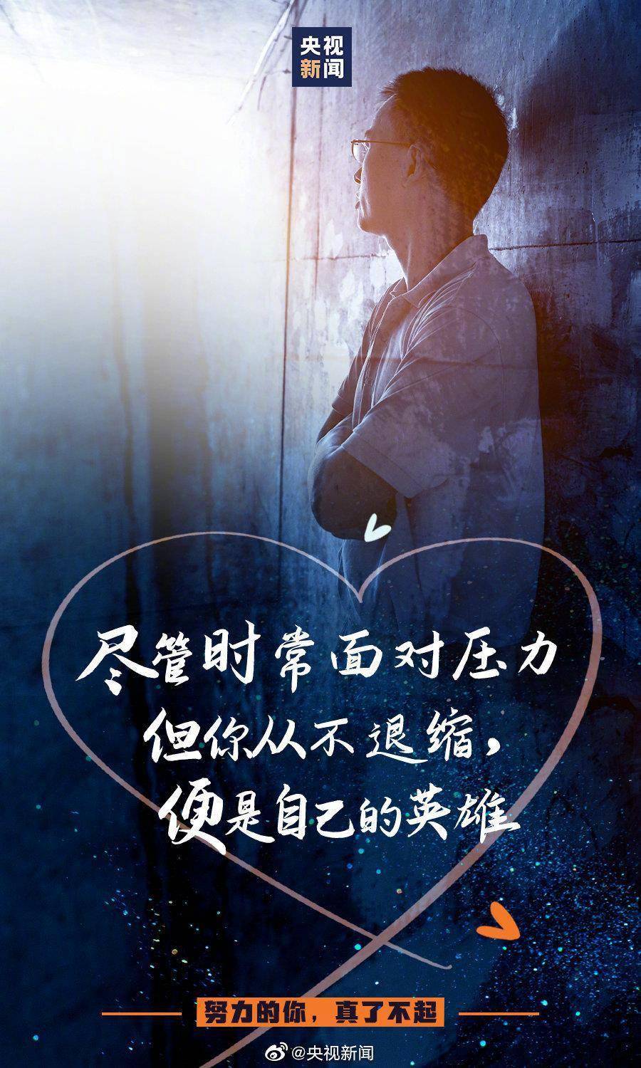 2021年的第300天今年仅剩2个月再接再厉莫负光阴加油