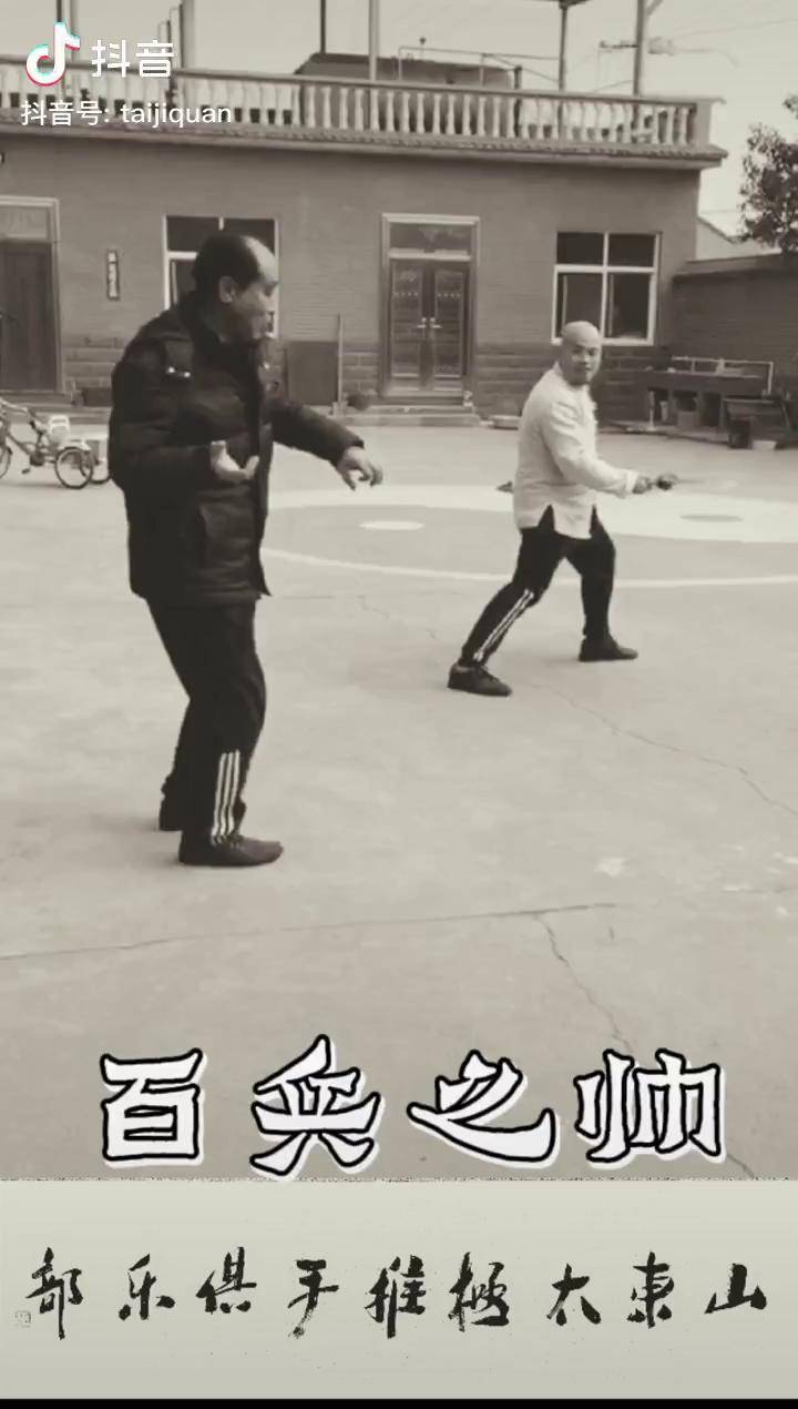 大刀王陈照森 陈式太极春秋大刀 抖音热门