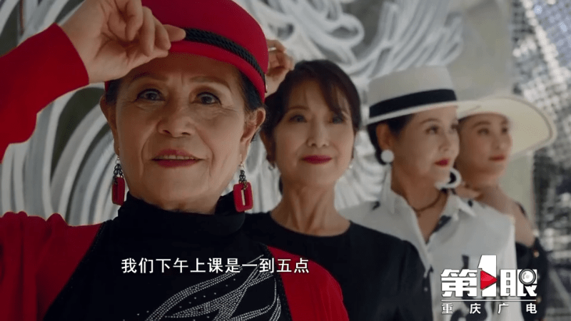 玲珑 平均身高1.56米 平均年龄56岁 她们是T台的不老玫瑰