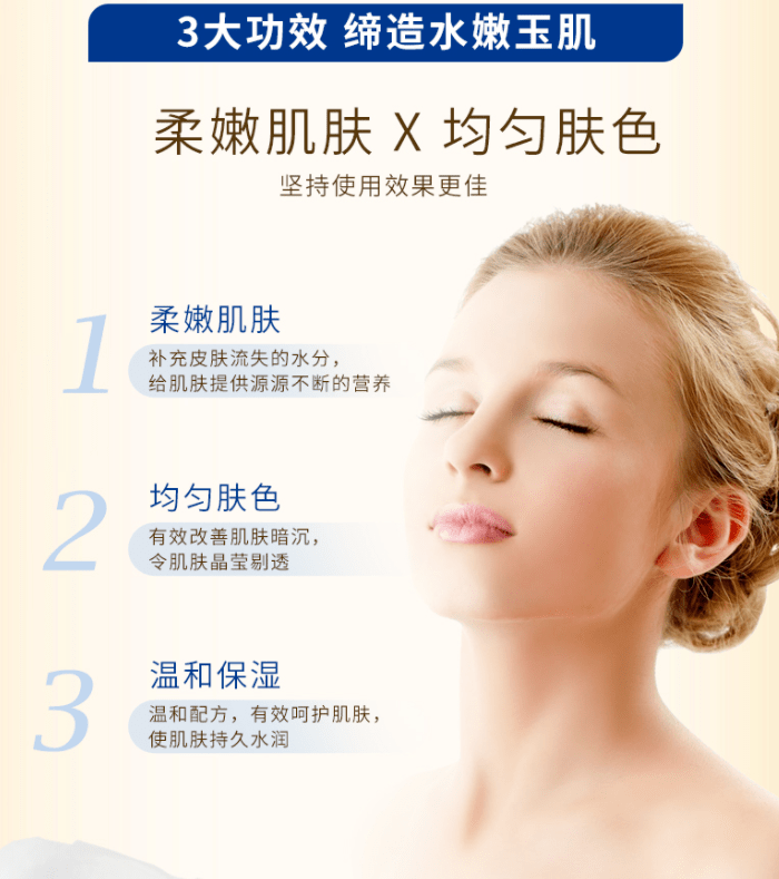 的表面百肤邦马油面霜两件立减20元,维E尿素霜两件立减6元!限时加赠橄榄油唇膏!滋润一整个秋季!