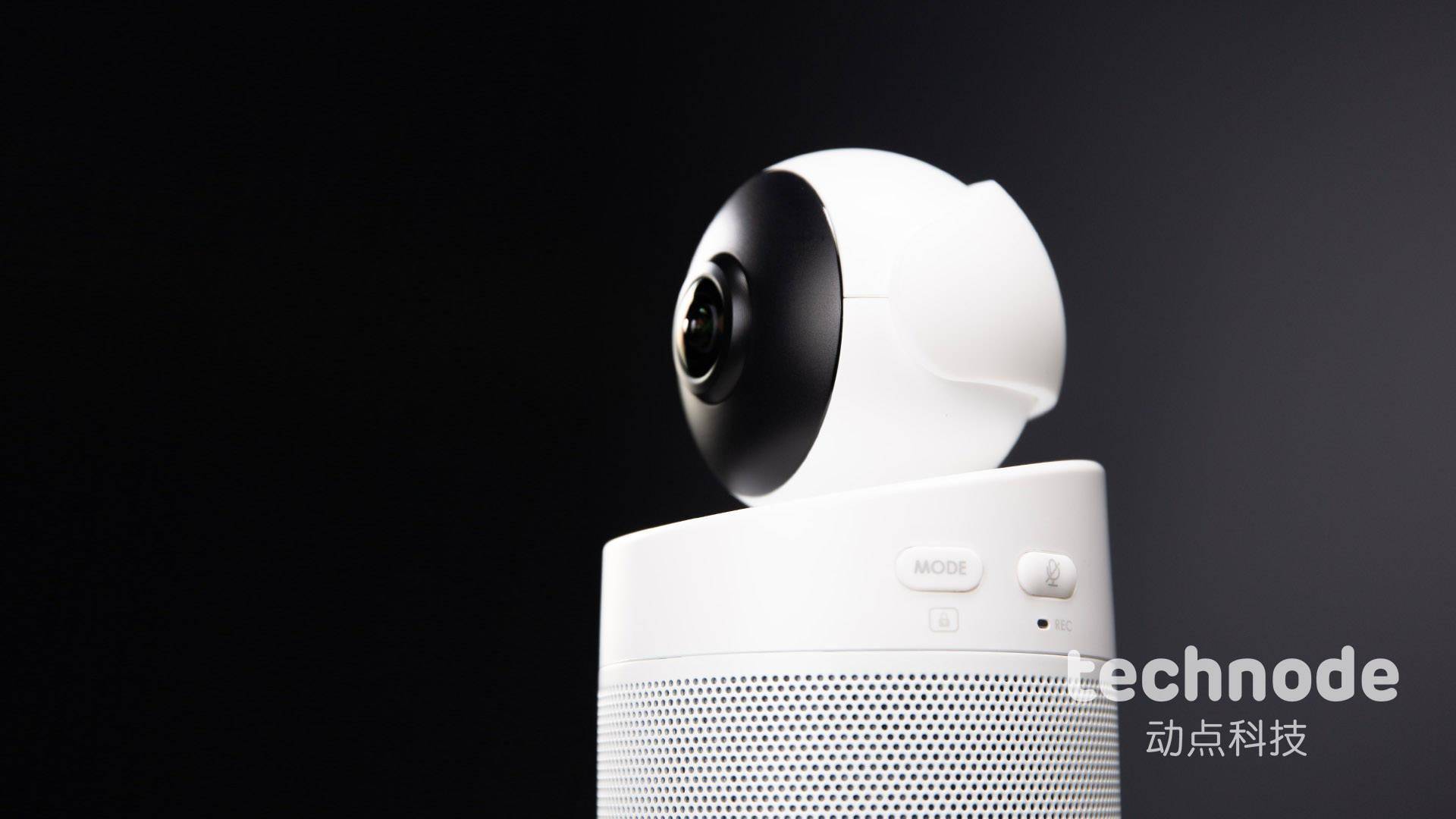 【图文评测】用视频会议机就能 “爱上” 开会？Meeting S 180° 评测体验