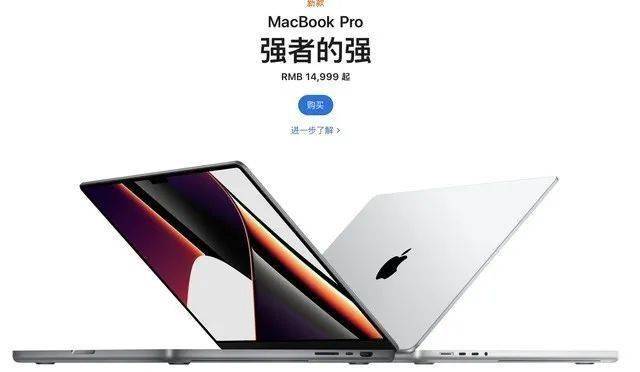 14999元起！14/16寸MacBook Pro正式发售/2022年款MacBook Air渲染图