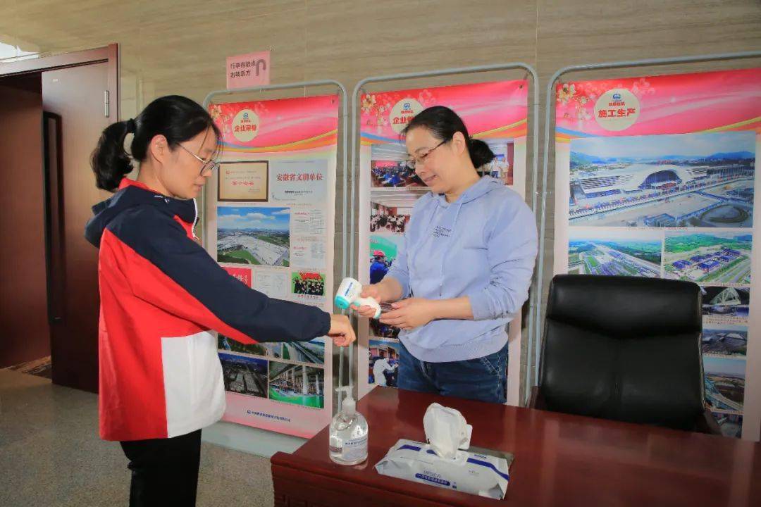 建筑公司工会主办单位:中国铁路工会中铁四局集团有限公司委员会