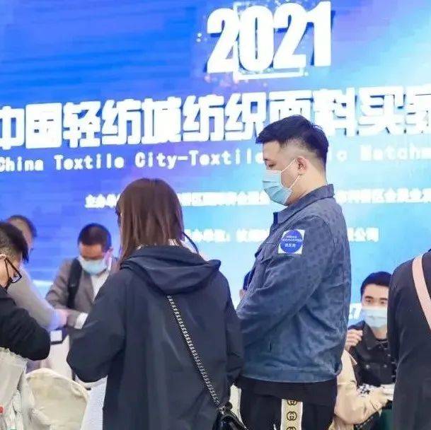 纺博会：“数字+”“会展+”激发产业新活力_发展