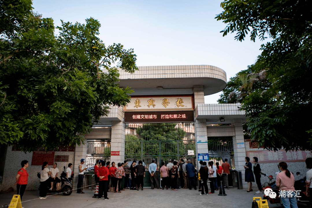 昨天发生在汤坑黄屋坝东兴学校的事