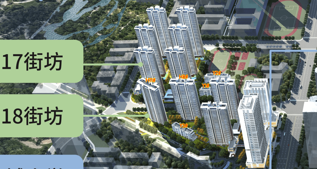 华侨城红坊78平小两房上新新品房源热销中