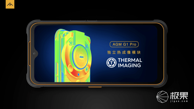 零下40度也能用！AGM G1户外手机来了，3699元起，还有热成像技术和夜视功能...