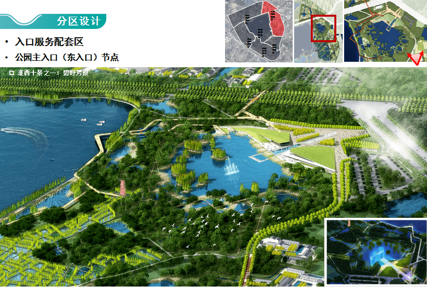 规划抢先看淮南将新增一座高颜值公园