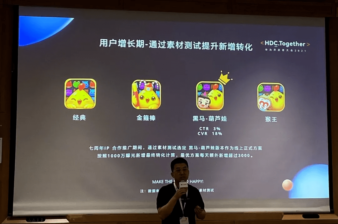 乐元素李治国如何与应用商店合作把游戏发好做长线