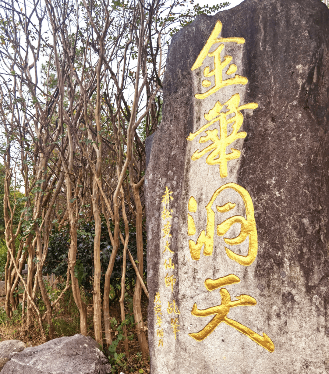 《金华府志》记载:从五代钱武肃王重新建造赤松庙开始,民间在金华山建