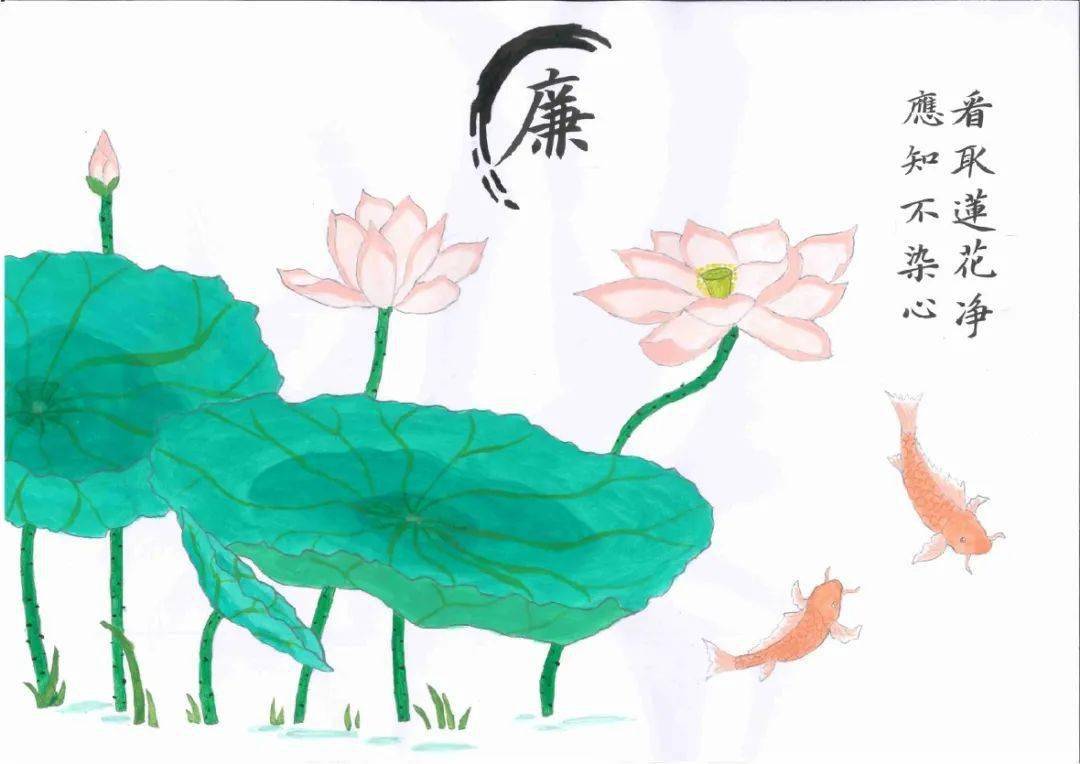 "清风机械汽车 初心守廉自律"——廉洁文化宣传海报比赛_专业