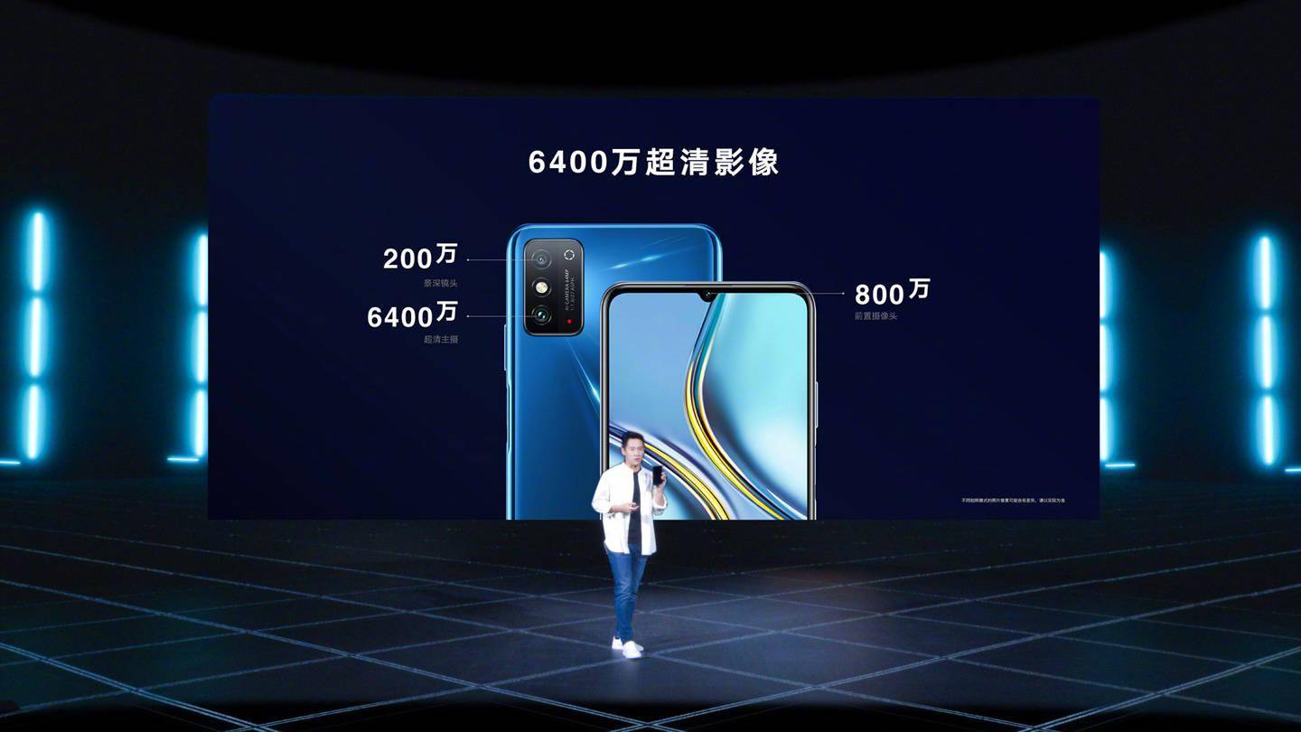 扬声器|2399 元起，荣耀 X30 Max 正式发布：7.09 英寸大屏