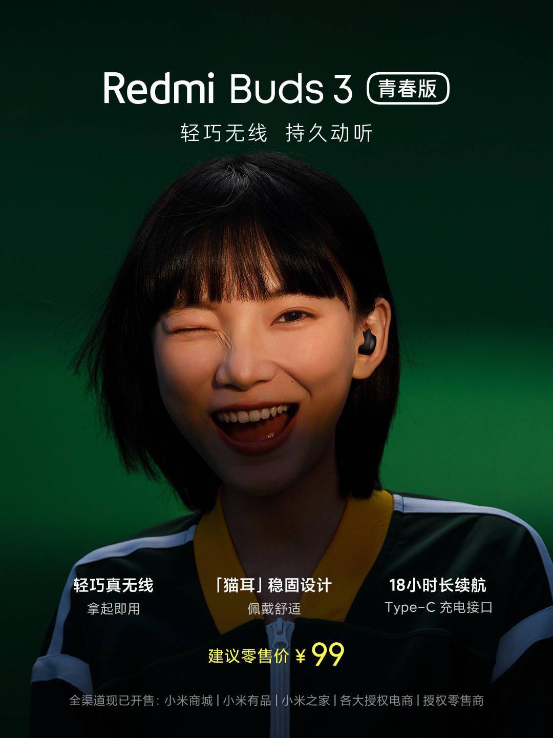 售价|首发价 349 元，Redmi Watch 2 发布：1.6 英寸 AMOLED 屏