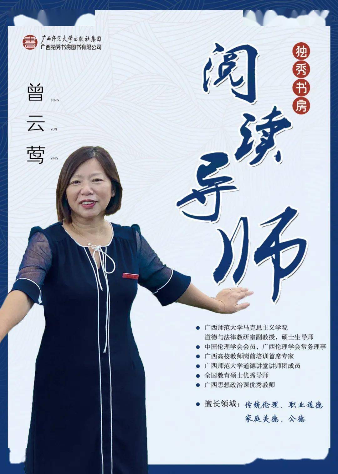 活动预告10月30日这些文艺大咖将齐聚独秀书房旗舰店