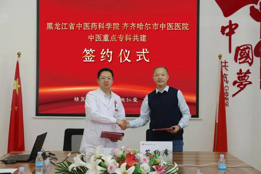 關于齊齊哈爾市中醫院黃牛代掛票販子掛號的信息