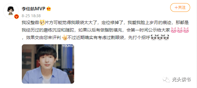 国产|当代国产剧，都被她给毁了